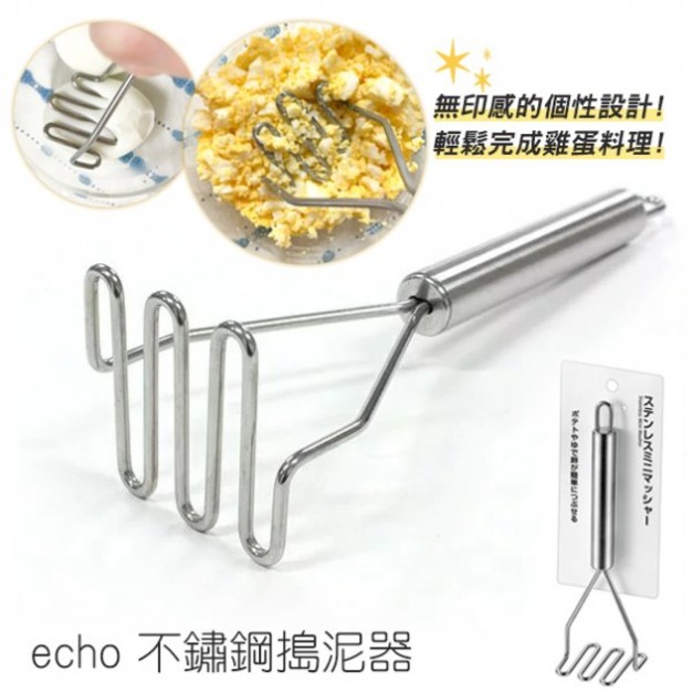 現貨//【echo】不鏽鋼搗泥器