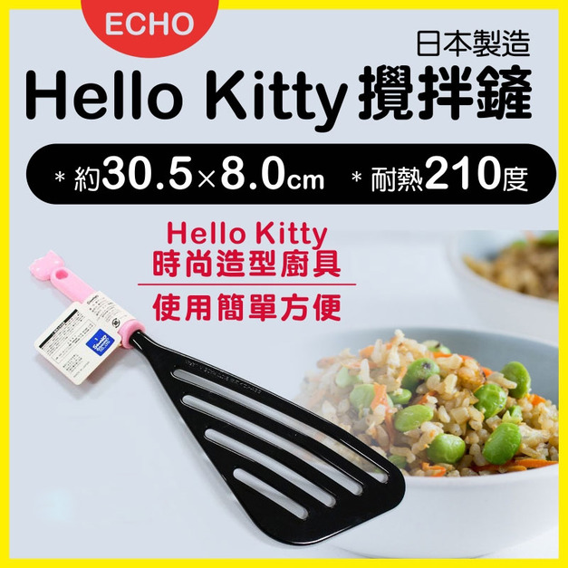 現貨//【ECHO】KT攪拌鏟／約30.5×8.0cm