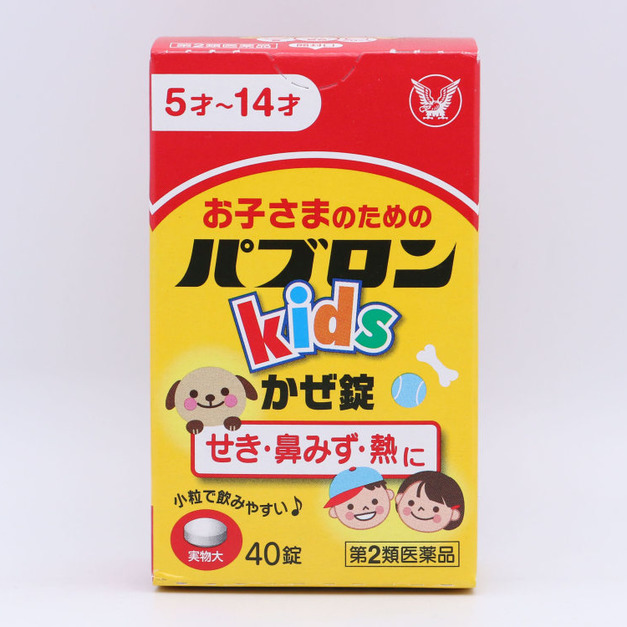 大正製藥（taisho）Pablon Kids兒童感冒藥錠劑 40顆
