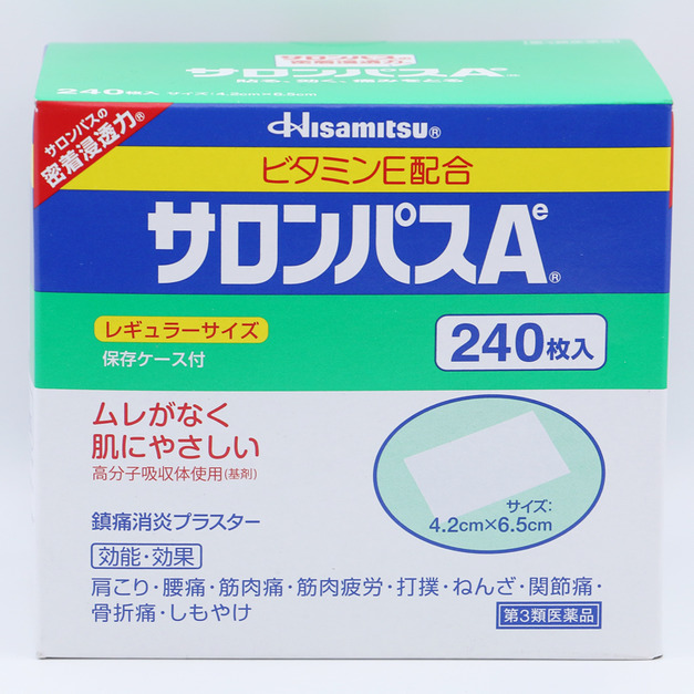 久光製藥（Hisamitsu）撒隆巴斯 240枚