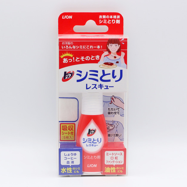 獅王（LION）去污去漬筆17ml