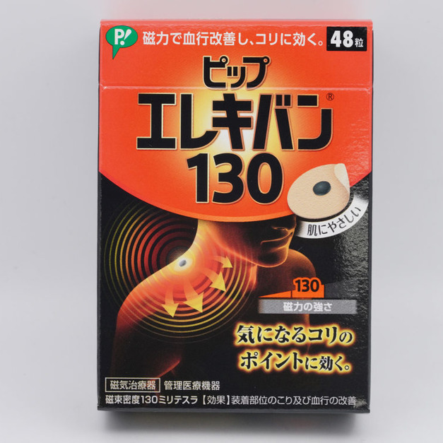 PIP 蓓福 易利氣磁石貼130MT 48粒