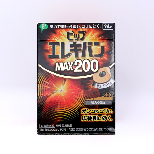 PIP易利氣 磁療磁力貼磁石貼MAX200強力款 24粒
