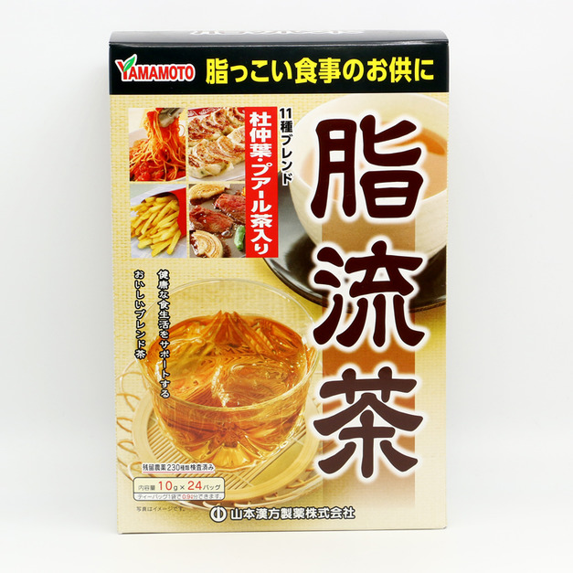 山本漢方 脂流茶 24袋