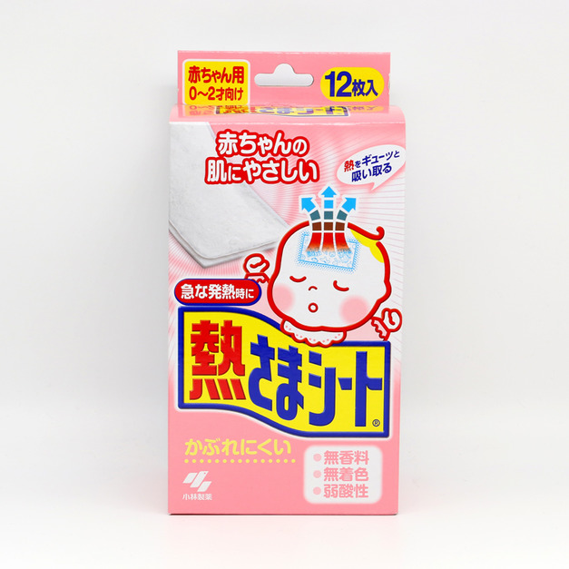 小林製藥（kobayashi）散熱冰寶貼 粉色凝膠款兒童用12枚