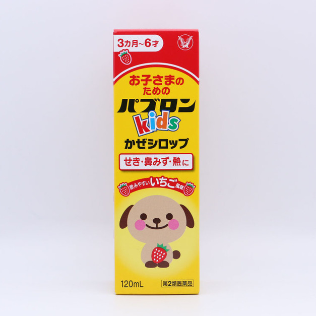 大正製藥（taisho）Pablon Kids兒童感冒藥感冒糖漿120ml