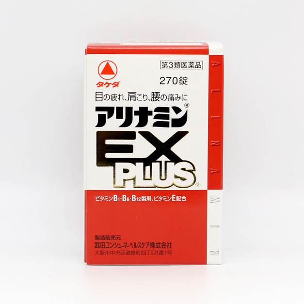 日本武田藥品 合利他命EXplus 270粒