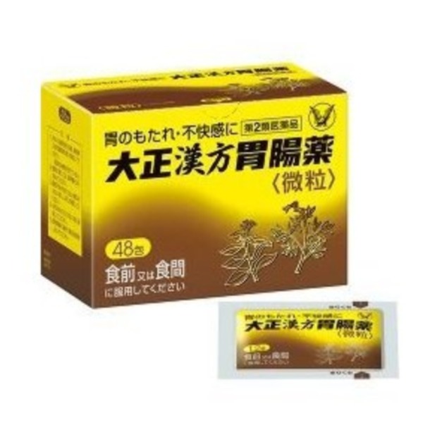 日本大正製藥（taisho）大正漢方胃腸藥 微粒48包