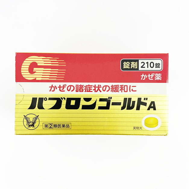 日本大正製藥（taisho）綜合感冒藥GoldA 210顆