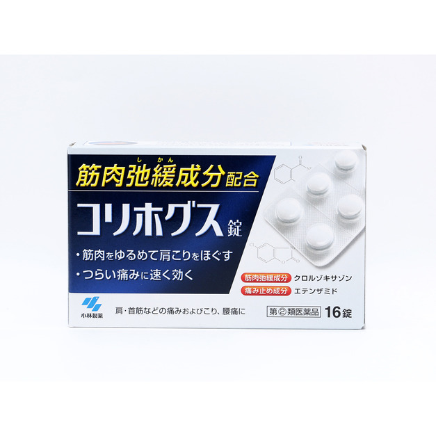 小林製藥（kobayashi）消炎鎮痛劑 16顆