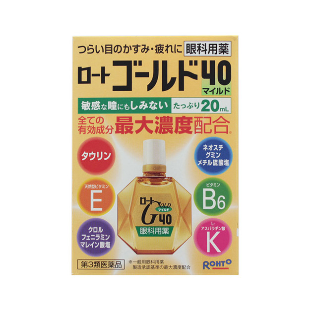 樂敦（ROHTO）gold40 溫和款20ml