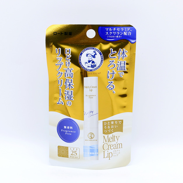 曼秀雷敦（Mentholatum）高保濕潤唇膏 無香款2.4g