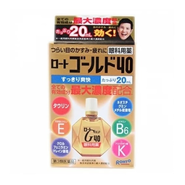 樂敦（ROHTO）gold40 清涼款20ml