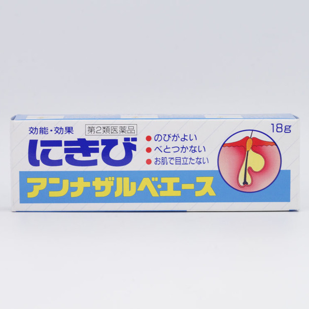 日本白兔製藥（SSP）痤瘡膏祛痘膏18g