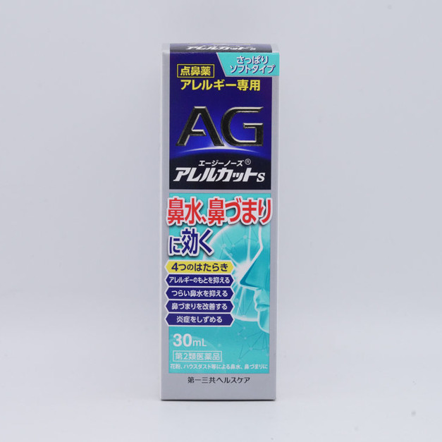 第一三共（Daiyichi sankyo）抗過敏鼻炎噴霧AG Nose AllercutS溫和舒爽型 30ml