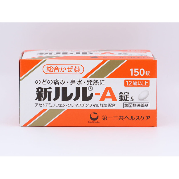 第一三共（Daiyichi sankyo）新lulu-A錠S綜合感冒藥 150顆