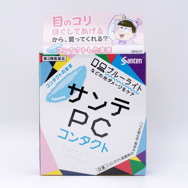 日本參天製藥（santen）PC藍光專用眼藥水隱形眼鏡用滴眼液 12ml