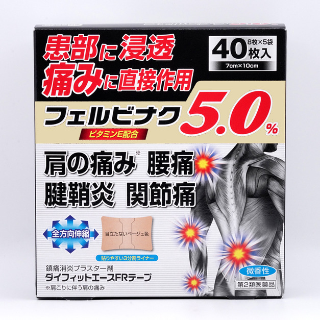 日本大石膏盛堂(OISHI KOSEIDO)聯苯乙酸5.0%膏藥貼 筋骨肌肉酸痛 40片