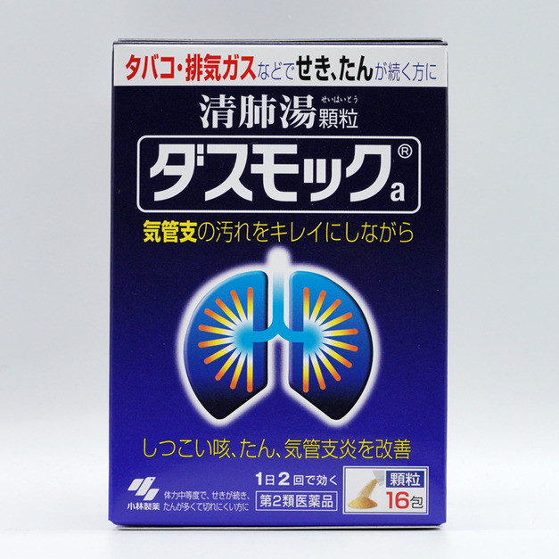 日本小林製藥（Kobayashi）止咳化痰清肺湯顆粒 16包