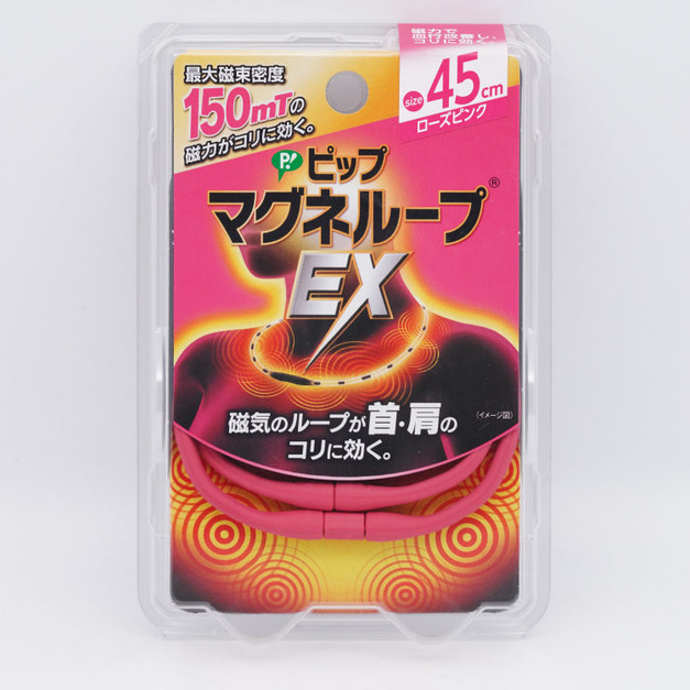 PIP 蓓福 磁力項圈EX加強型 粉紅色45cm