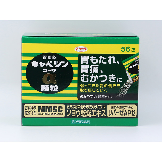 日本興和（kowa）cabbaginα腸胃藥消化顆粒56包