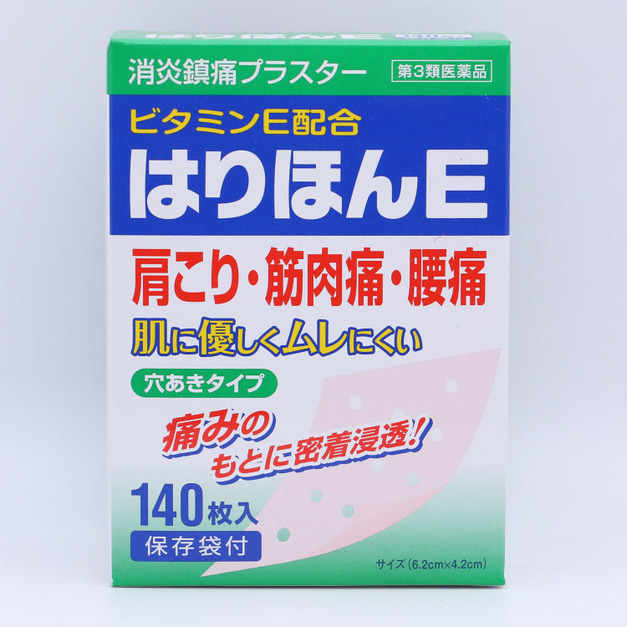 日本大協藥品HarihonE膏藥貼筋肉酸痛鎮痛貼140片