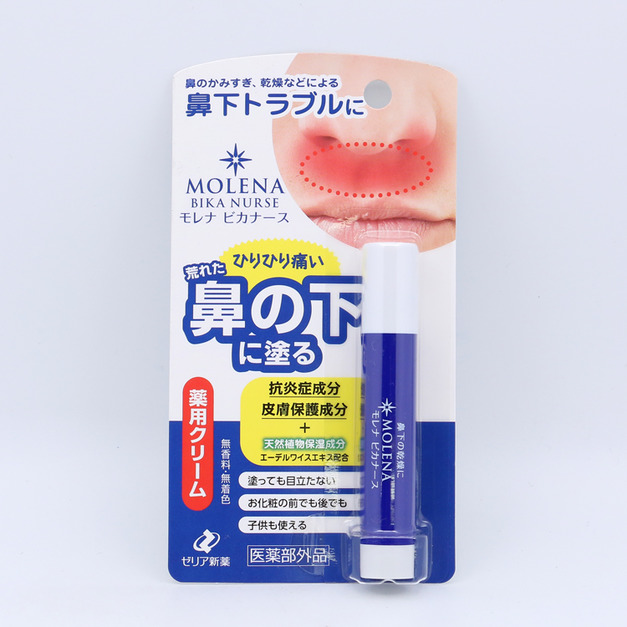 日本ZERIA新藥製藥MOLENA BIKA NURSE鼻下肌膚滋潤膏3.5g
