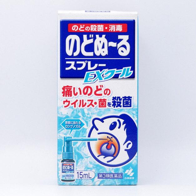 日本小林製藥（Kobayashi）喉嚨用消毒殺菌噴霧EXcool 15ml
