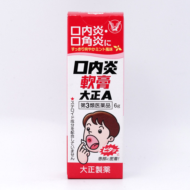 日本大正製藥（taisho）口腔潰瘍軟膏A 6g