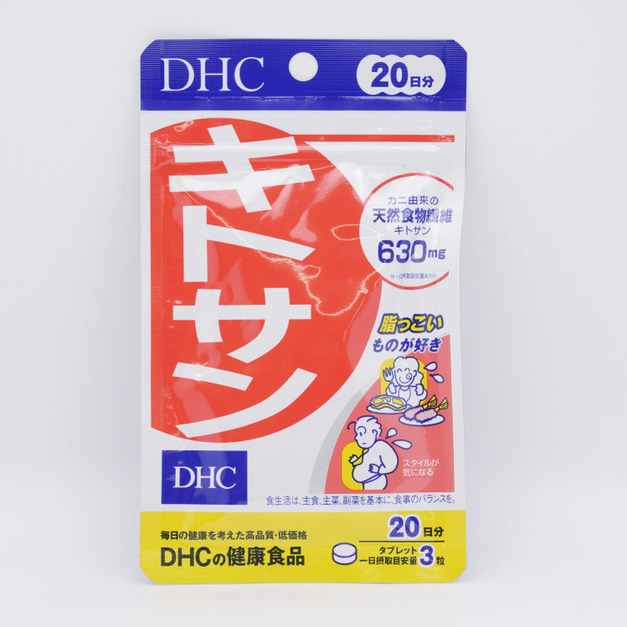 DHC美體甲殼素殼聚醣20日60粒