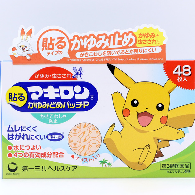第一三共（Daiyichi sankyo） 皮卡丘止癢貼48枚