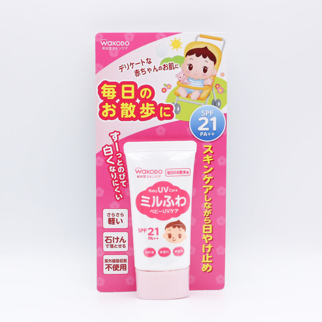 和光堂（Wakodo）寶寶防曬霜日常出行用SPF21