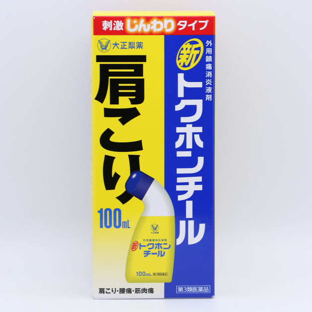 日本大正製藥（taisho）新TOKUHON Chill肌肉酸痛塗抹液 100ml