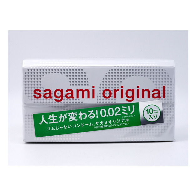 日本相模sagami 002超薄避孕套安全套 0.02mm10個裝