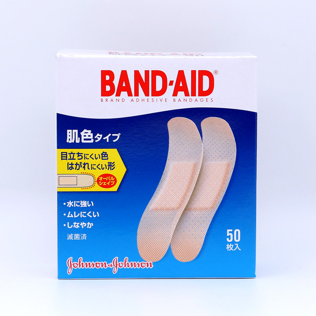 日本邦迪（BAND-AID）膚色防水創可貼 50枚