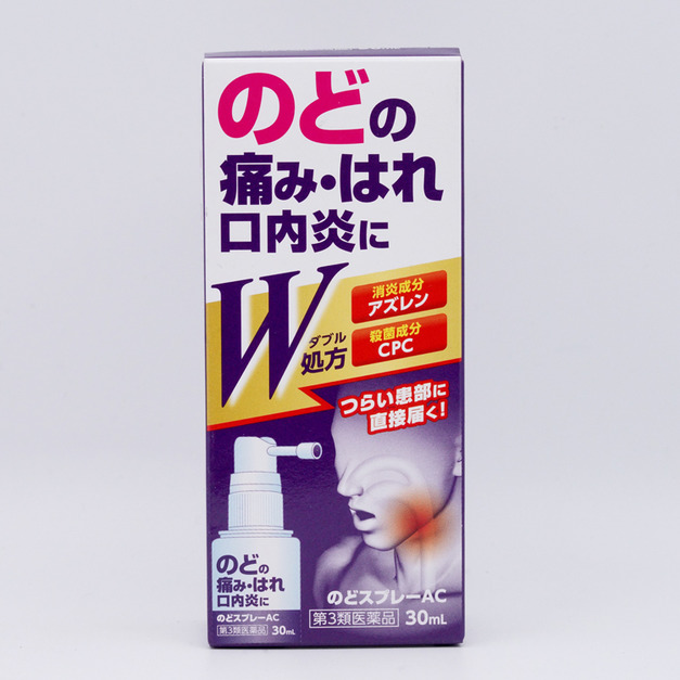 日本昭和製藥（showa）喉嚨用殺菌消炎噴霧AC30ml