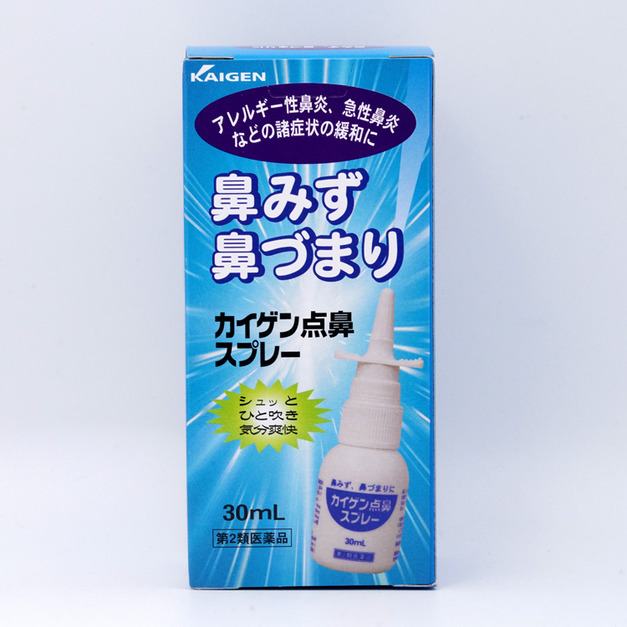 日本改源（KAIGEN）過敏性鼻炎噴霧 30ml