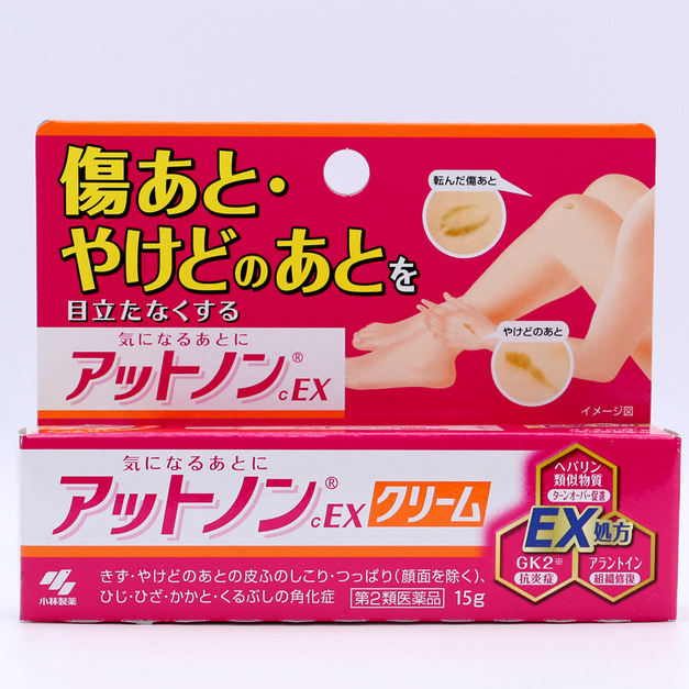 日本小林製藥（kobayashi）祛疤祛燙傷乳膏