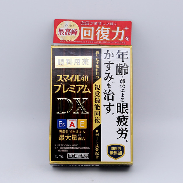 日本獅王（LION）smile40 premiumDX高效角膜修復滴眼液15ml