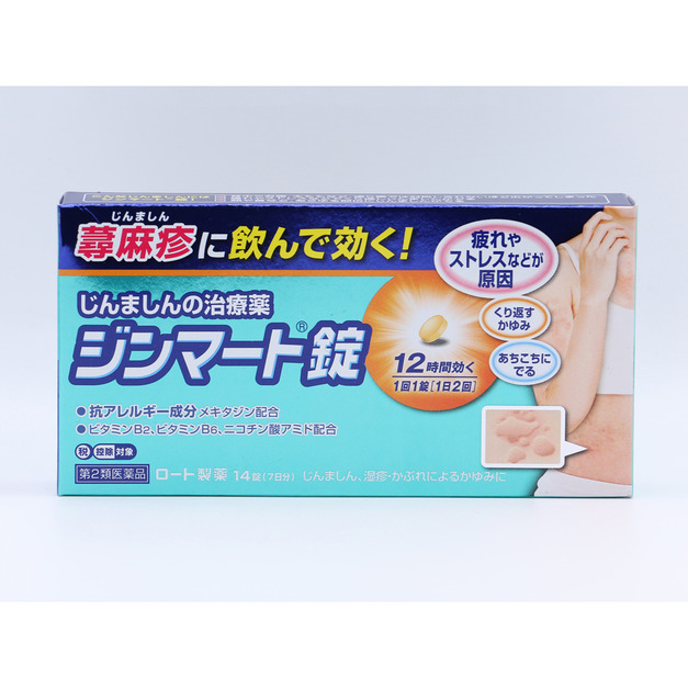 日本樂敦（ROHTO）曼秀雷敦蕁麻疹片劑 14片