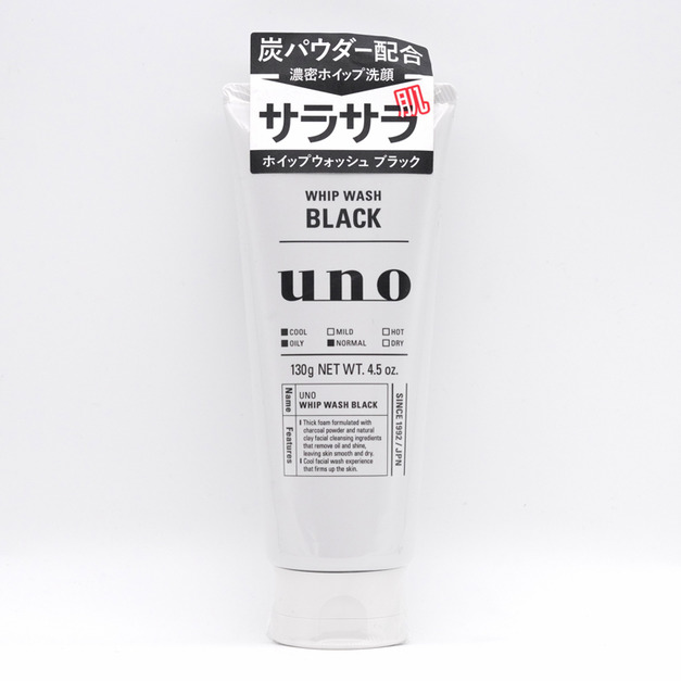 資生堂（SHISEIDO）吾諾（UNO）男士洗面乳活性炭控油型
