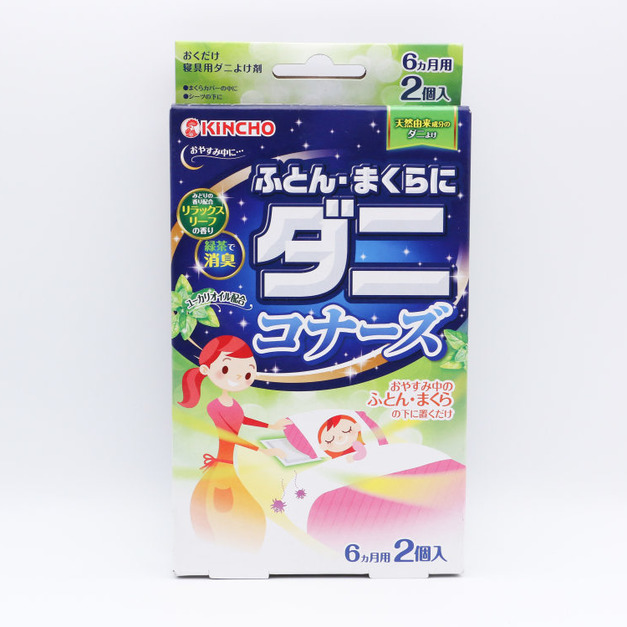 日本金鳥（KINCHO）被褥枕頭除螨防螨貼除螨包2個裝