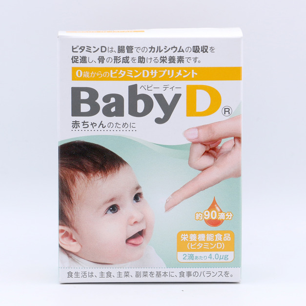 森下仁丹 baby D嬰幼兒維生素D