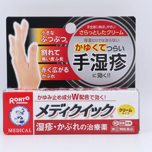 日本樂敦（ROHTO）曼秀雷敦Medi　Quick手部濕疹護理乳霜 8g