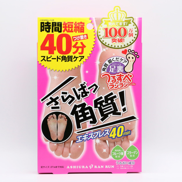 MYM去角質去死皮足膜