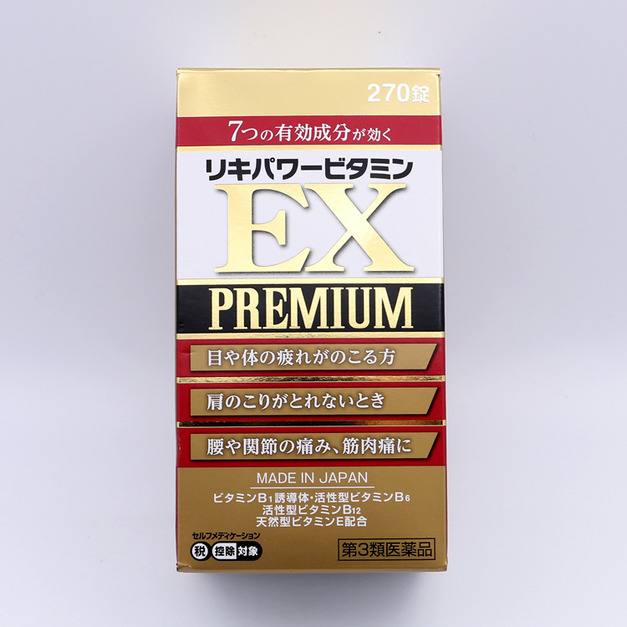 日本米田藥品 力奇綜合維生素金色加強版 270粒