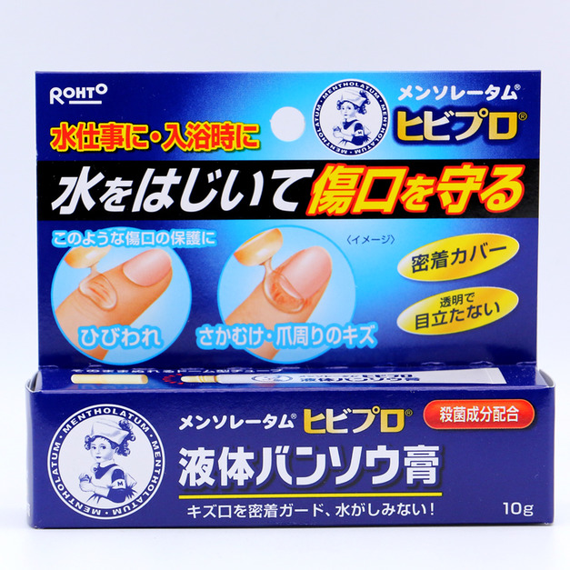 日本樂敦（ROHTO）防水液體創可貼