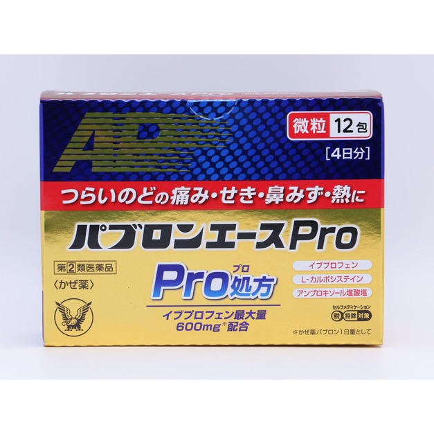 日本大正製藥（taisho）綜合感冒藥 PABRON ACE PRO顆粒 12包