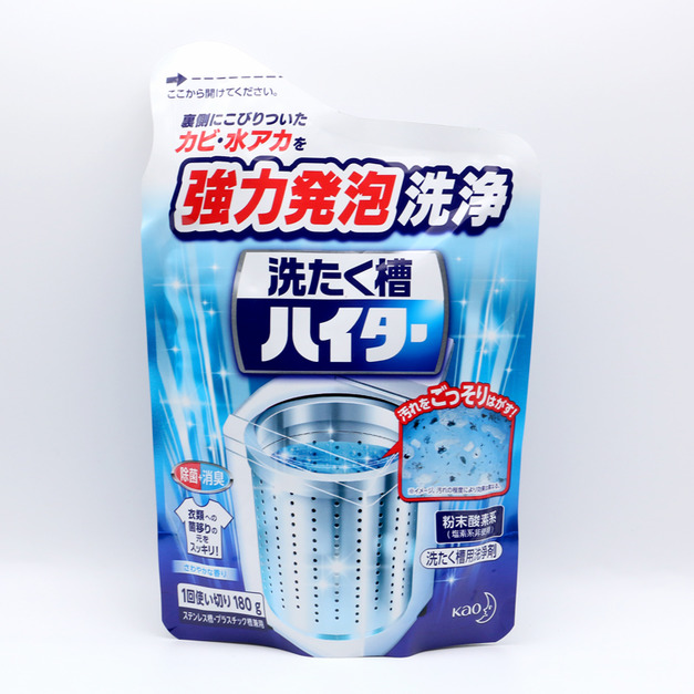 花王（Kao）洗衣機槽清潔粉