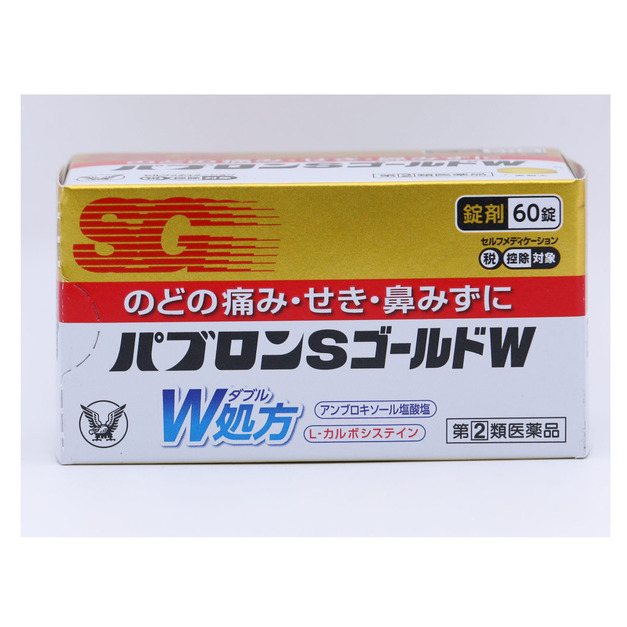 日本大正製藥（taisho）PablonS感冒藥金裝W片劑 60顆